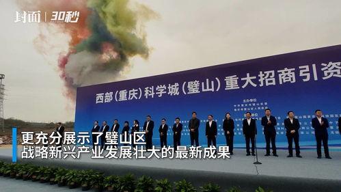 重庆公司最新爆料